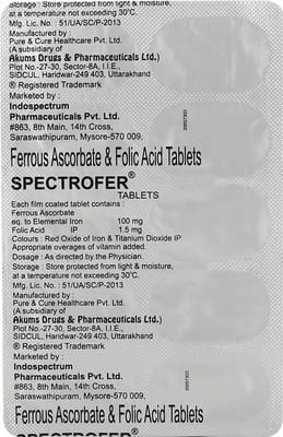 स्पेक्ट्रोफर 10 टैबलेट की स्ट्रिप