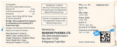 Ramihart H 5mg Strip Of 10 Tablets