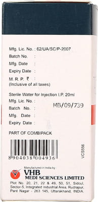 पिपटाज़ 4.5ग्राम इंजेक्शन के लिए 1 पाउडर की ड्राई वायल