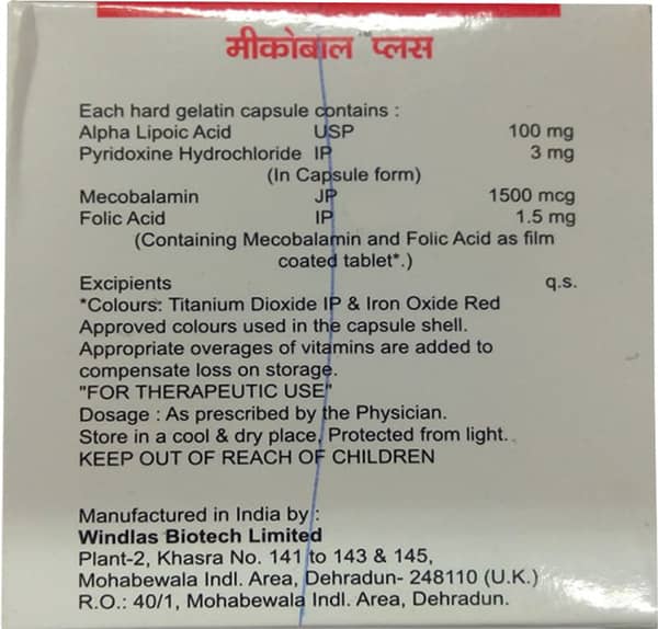Mecobal Plus Strip Of 10 Capsules