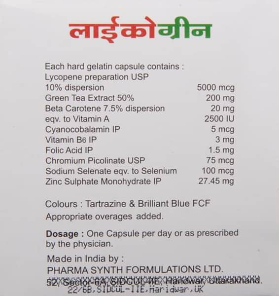 Lycogreen Capsules