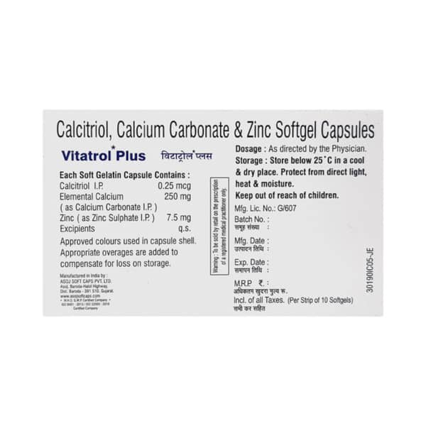 Vitatrol Plus Strip Of 10 Softgel Capsules