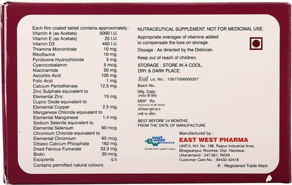 Vitrace Fm Strip Of 10 Tablets