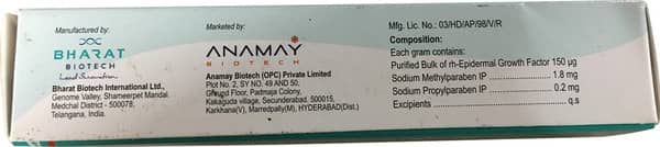 रीगन डी 150एमसीजी की ट्यूब 15ग्राम जेल