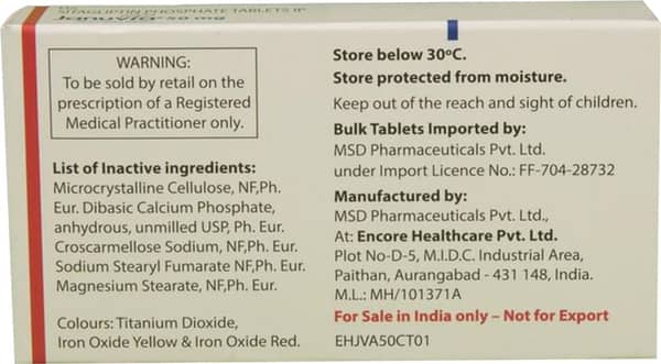 जेनुविया 50एमजी की स्ट्रिप 7 टैबलेट्स