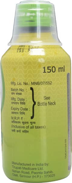 Cadilose Delicious Lemon Flavour Sugar Free Bottle Of 150ml Oral Solution