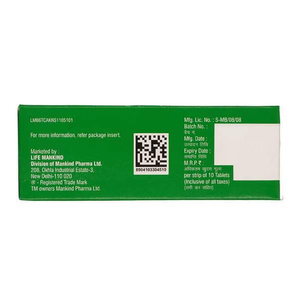 Gudcef 50mg Strip Of 10 Tablets