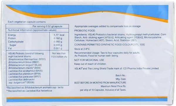 वीएसएल 3 कैप्सूल