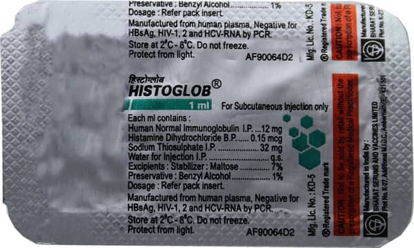 हिस्टोग्लोब 1एमएल इन्जेक्शन