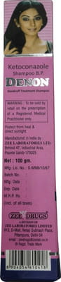 Denon Shampoo 100gm