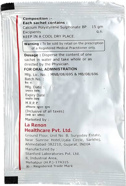 Kchek Sachet Of 15gm Oral Powder
