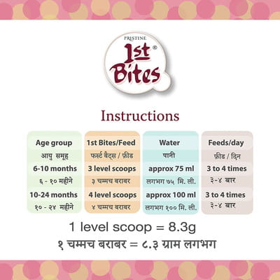 First Food Wheat Apple Powder 400gm