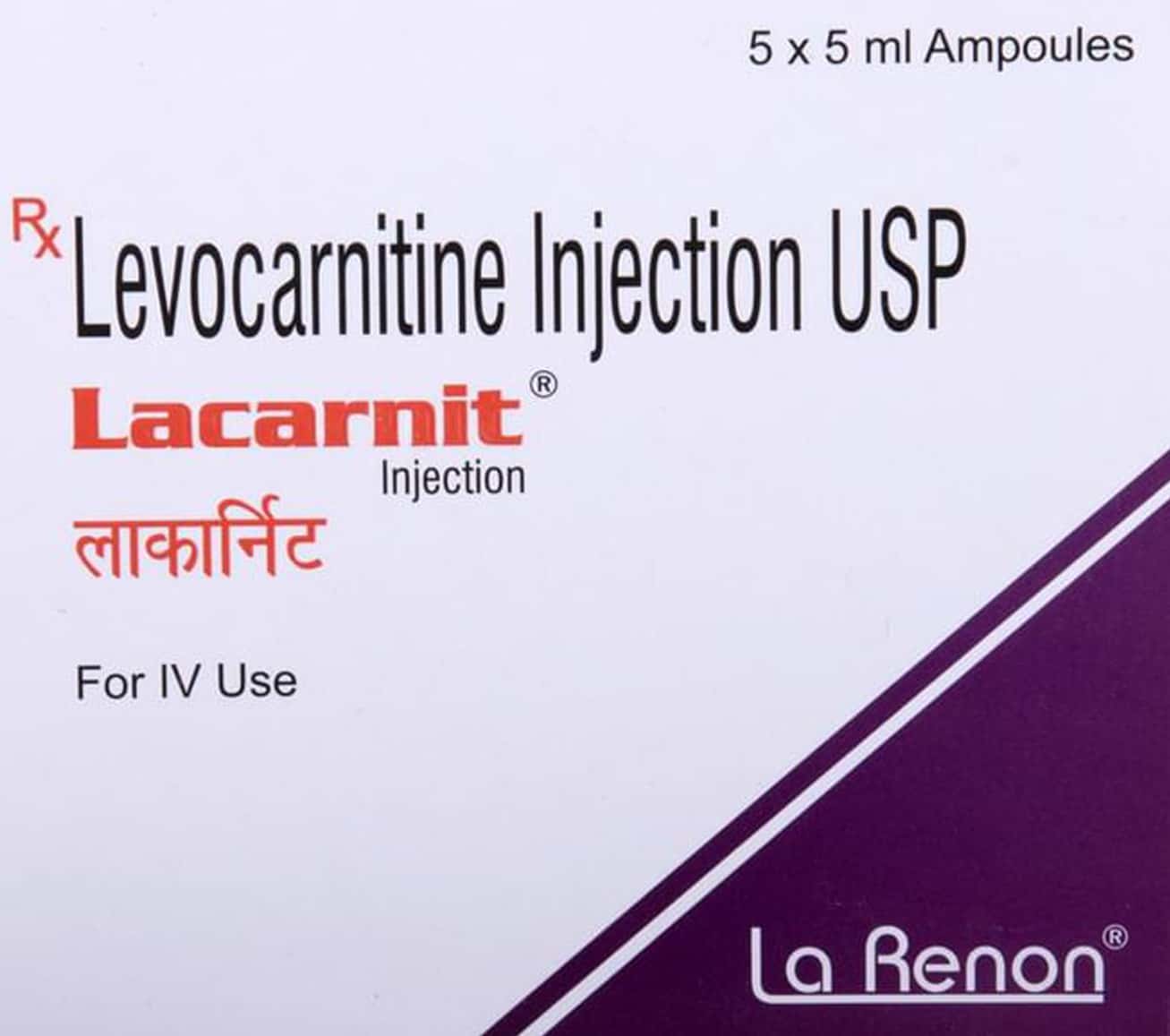 L-Carnitine / Levocarnitine / Carnitine – Uses, Side Effects, Medicines &  FAQs
