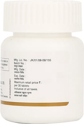 Tavin 300mg Bottle Of 30 Tablets