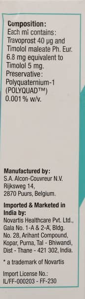ट्रावाकोम की बोतल 2.5ml आई ड्राप