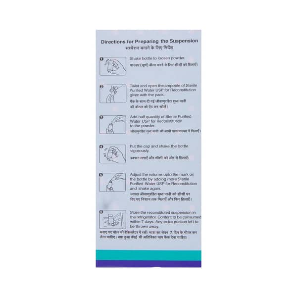 Mega Cv 228.5mg Bottle Of 60ml Dry Suspension