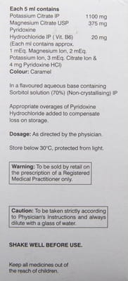 Noculi B6 Oral Solu 200ml