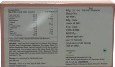 Cutimin Strip Of 10 Tablets