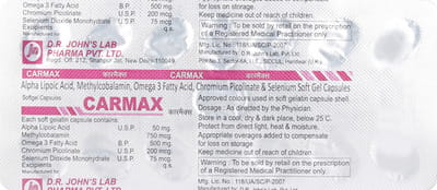 Carmax Strip Of 15 Capsules