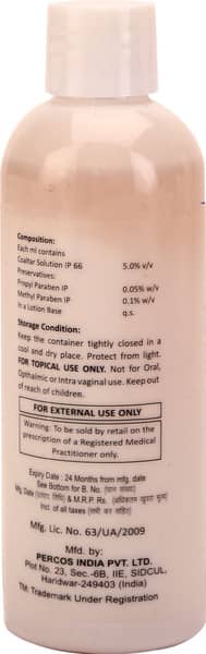 Ultitar Lotion 100ml