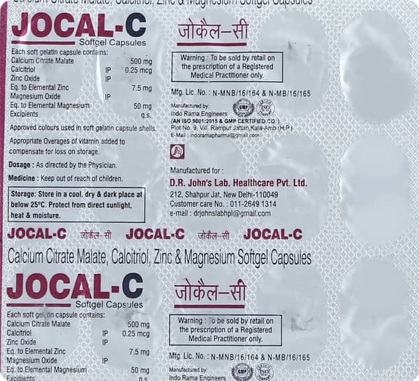 Jocal C Strip Of 15 Softgel Capsules