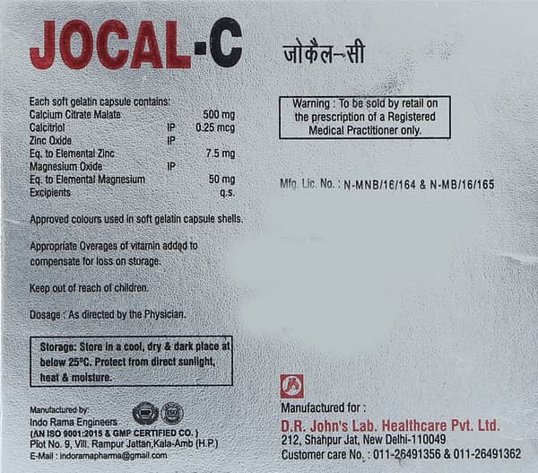 Jocal C Strip Of 15 Softgel Capsules
