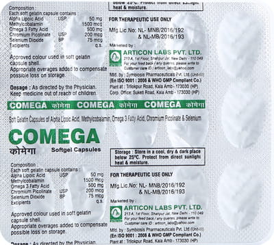 Comega Strip Of 15 Capsules