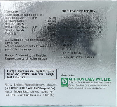 Comega Strip Of 15 Capsules