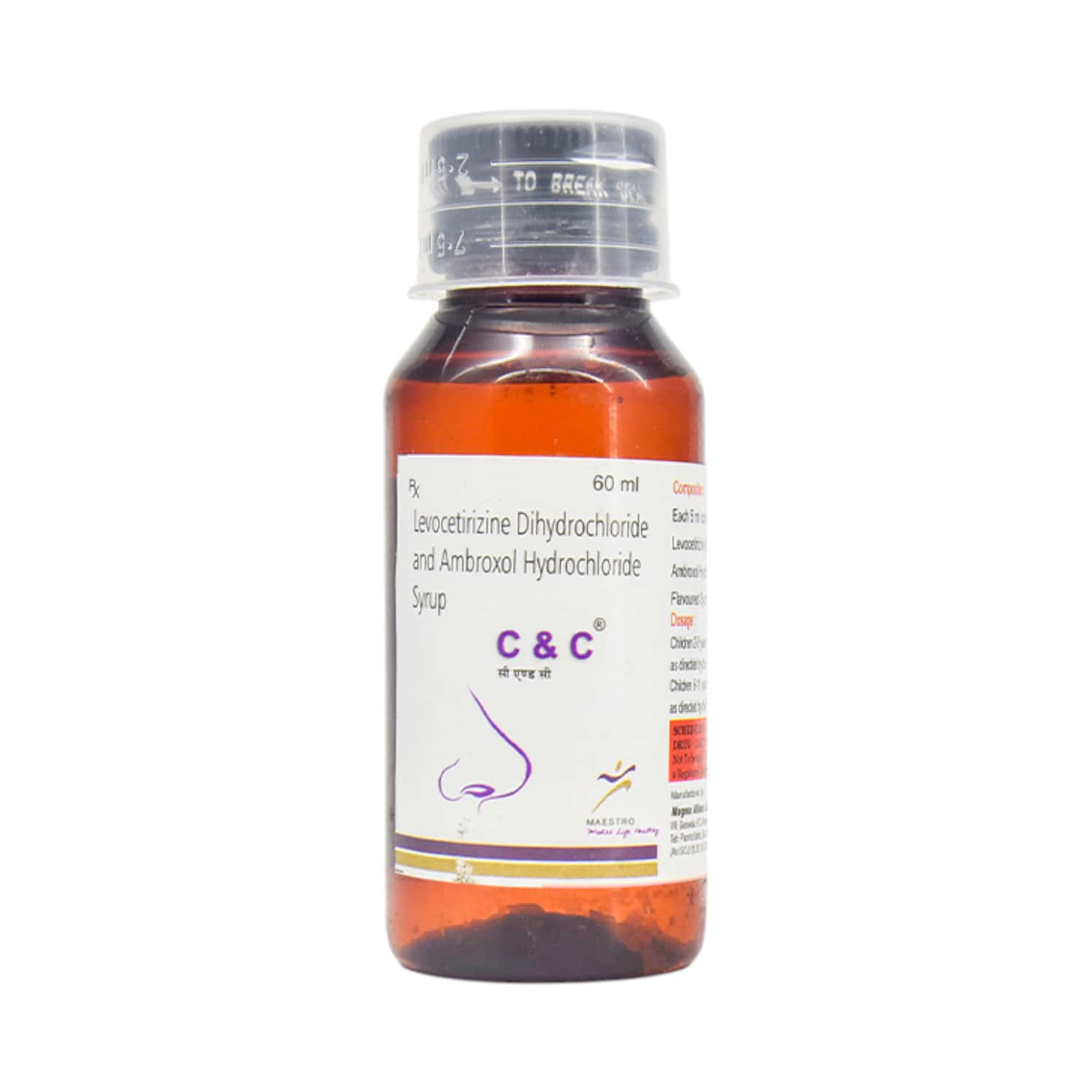 C & C Bottle Of 60ml Syrup: Uses, Side Effects, Price & Dosage | PharmEasy