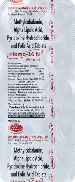 Homo 16n Strip Of 10 Tablets