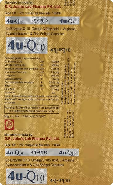 4u Q10 Strip Of 10 Softgel Capsules