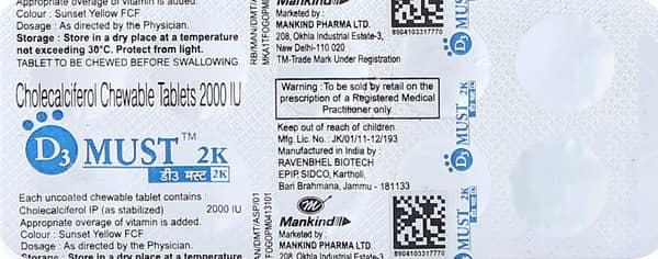 D3 Must 2K Strip Of 10 Chewable Tablets