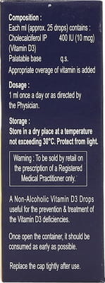 डी3 मस्ट 15एमएल ड्रॉप्स की बॉटल