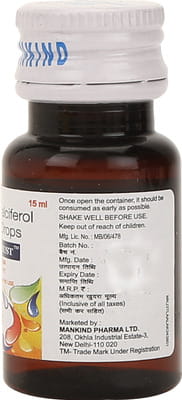 डी3 मस्ट 15एमएल ड्रॉप्स की बॉटल