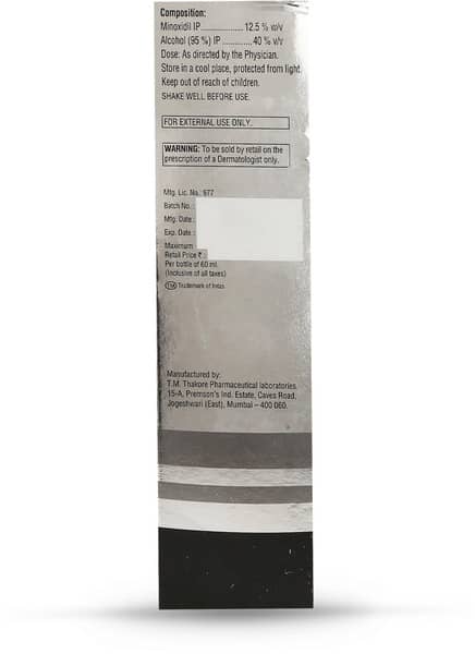 Morr 12.5% Bottle Of 60ml Solution