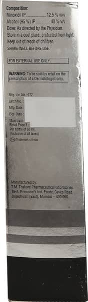 Morr 12.5% Bottle Of 60ml Solution