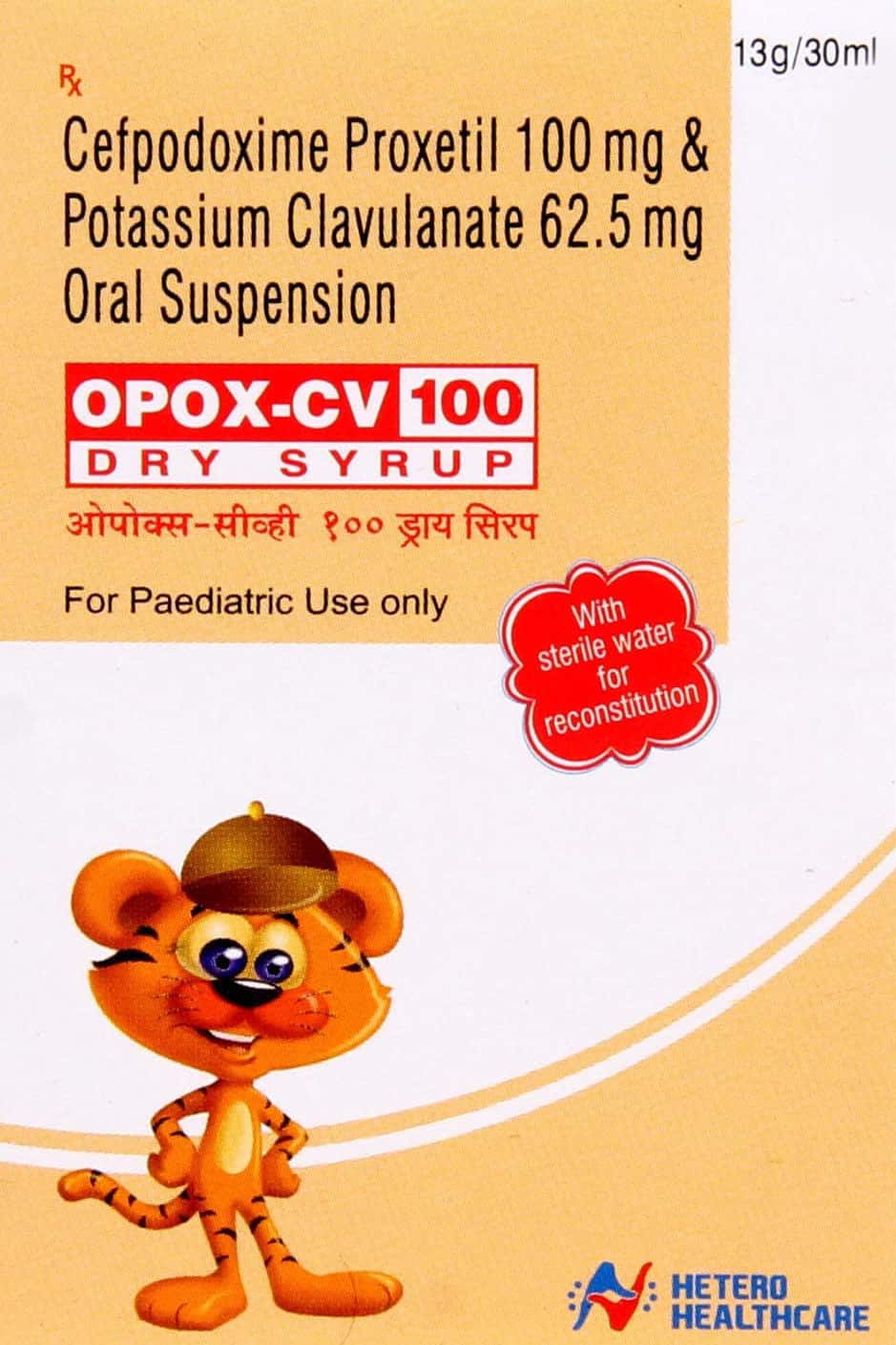 Oplex Drug Opox Cv 100mg Bottle Of 30ml Dry Syrup: Uses, Side Effects, Price ...