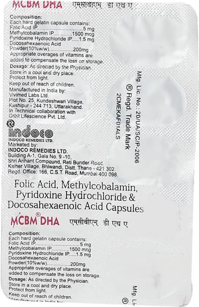 Mcbm Dha Strip Of 10 Capsules