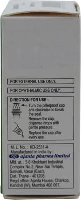 2.5ml आई ड्रॉप्स की लैकोमा पीएफ बोतल