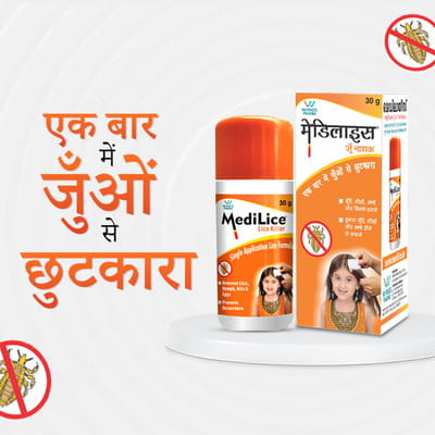 Medilice Tube Of 30gm Cream