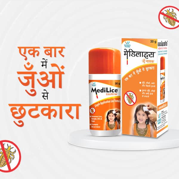 Medilice Tube Of 30gm Cream