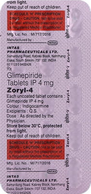 ज़ोरील 4एमजी 15 टैबलेट्स की स्ट्रिप