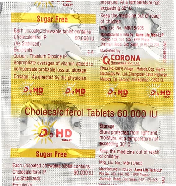 डी3 एचडी 60के शुगर फ्री की स्ट्रिप 4 टैबलेट्स