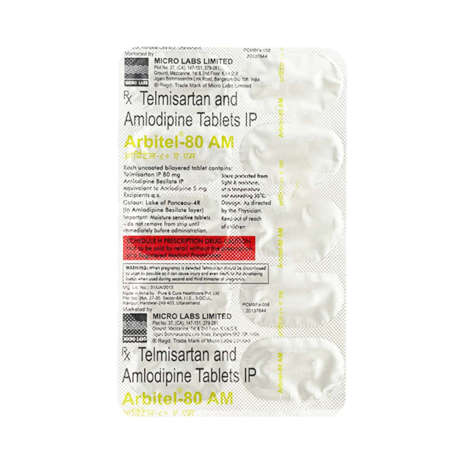 Arbitel-AM Tablet