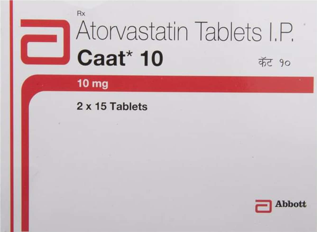 Caat 10 MG Tablet (15): Uses, Side Effects, Price & Dosage | PharmEasy
