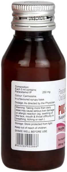 P U C 250Mg Suspension 60Ml