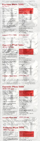 Formin Plus 500mg Strip Of 10 Tablets