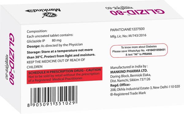Glizid 80mg Strip Of 15 Tablets