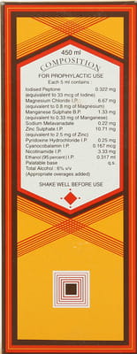 Neogadine Elixir Syrup 450ml