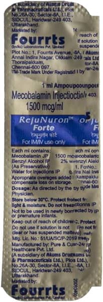 Rejunuron Forte Ampoule Of 1ml Injection